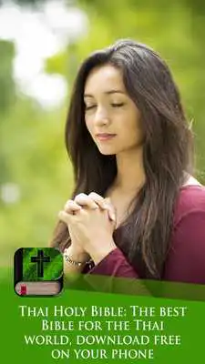 Play Thai Holy Bible