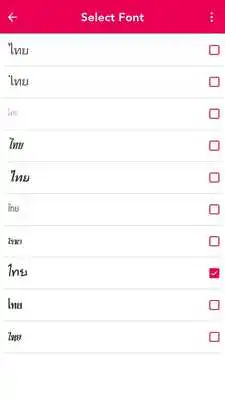 Play Thai Keyboard Play Thai Keyboard