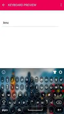 Play Thai Keyboard Play Thai Keyboard