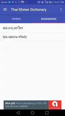 Play Thai Khmer Dictionary