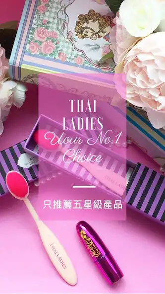 Play THAI  LADIES  and enjoy THAI  LADIES with UptoPlay