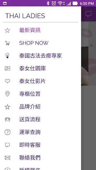 Play THAI  LADIES as an online game THAI  LADIES with UptoPlay