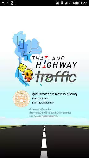 Play Thailand Highway Traffic  and enjoy Thailand Highway Traffic with UptoPlay