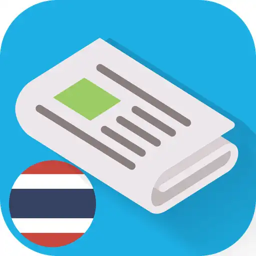 Play Thailand News - ข่าวไทย APK
