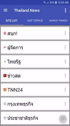 Play Thailand News - ข่าวไทย  and enjoy Thailand News - ข่าวไทย with UptoPlay