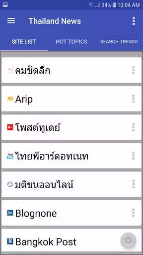 Play Thailand News - ข่าวไทย as an online game Thailand News - ข่าวไทย with UptoPlay