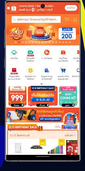 Play Thailand Online Shop as an online game Thailand Online Shop with UptoPlay