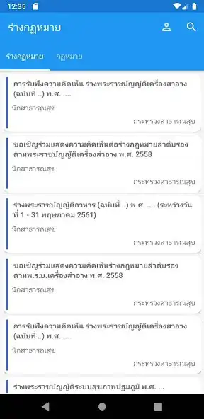 Play Thai Law Center  and enjoy Thai Law Center with UptoPlay