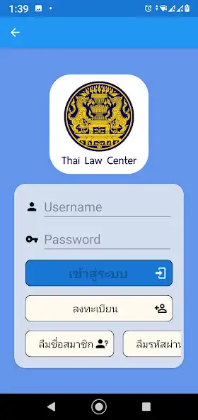 Play Thai Law Center as an online game Thai Law Center with UptoPlay