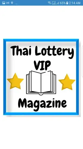 Play Thai Lottery VIP Magazine  and enjoy Thai Lottery VIP Magazine with UptoPlay