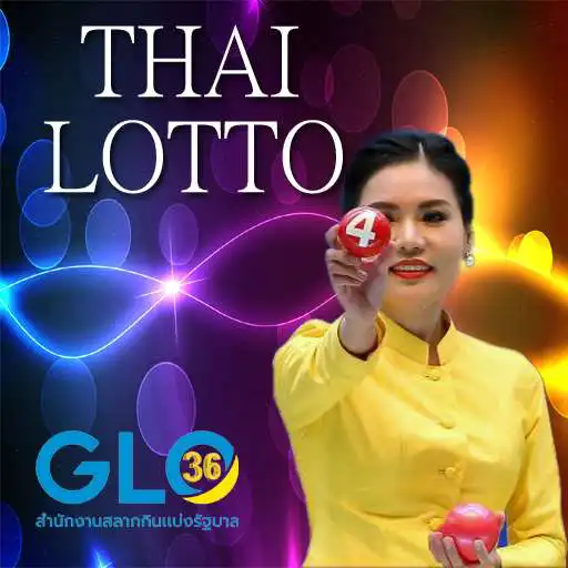 Play Thai Lotto APK Play Thai Lotto APK