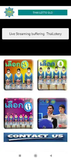 Play Thai Lotto  and enjoy Thai Lotto with UptoPlay