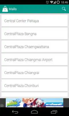 Play Thai Mall Directory