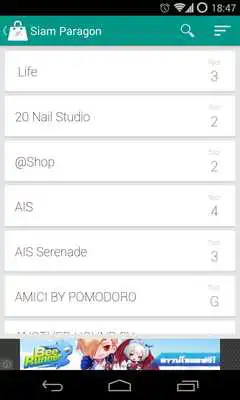 Play Thai Mall Directory