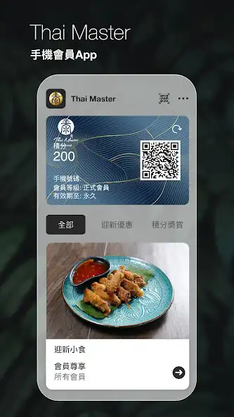 Play Thai Master  and enjoy Thai Master with UptoPlay
