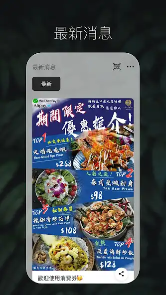 Play Thai Master as an online game Thai Master with UptoPlay