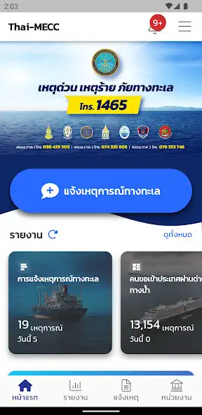 Play Thai-MECC  and enjoy Thai-MECC with UptoPlay