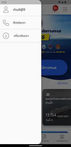 Play Thai-MECC as an online game Thai-MECC with UptoPlay