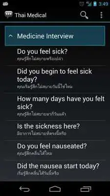 Play Thai Medical