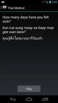 Play Thai Medical