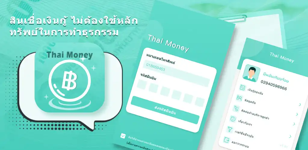 Play Thai Money  and enjoy Thai Money with UptoPlay