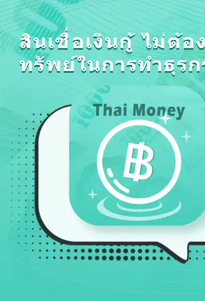 Play Thai Money as an online game Thai Money with UptoPlay