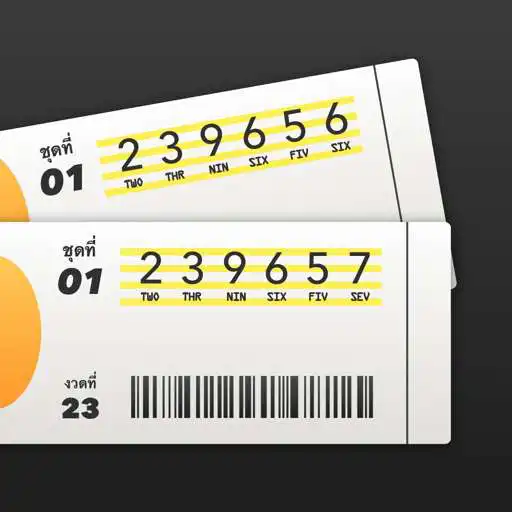 Play Thai National Lottery APK Play Thai National Lottery APK