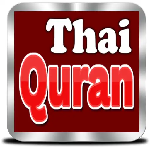 Play Thai Quran APK Play Thai Quran APK