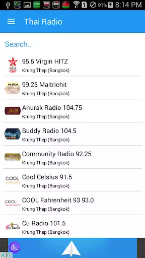 Play ThaiRadio - ฟังวิทยุออนไลน์  and enjoy ThaiRadio - ฟังวิทยุออนไลน์ with UptoPlay