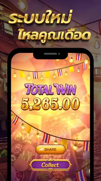 Play Thai River Wonders as an online game online Thai River Wonders with UptoPlay Play Thai River Wonders as an online game Thai River Wonders with UptoPlay