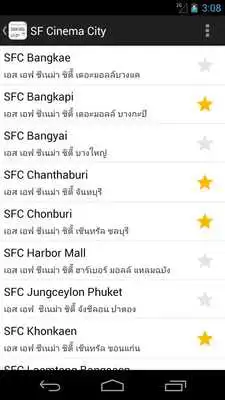 Play Thai Showtimes