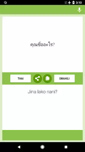 Play Thai-Swahili Translator  and enjoy Thai-Swahili Translator with UptoPlay