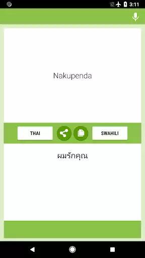 Play Thai-Swahili Translator as an online game Thai-Swahili Translator with UptoPlay