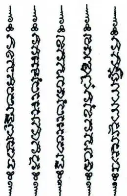 Play Thai Tattoo 1 Wallpapers