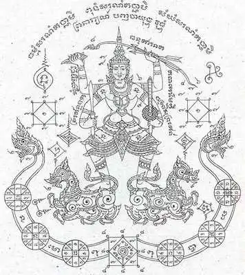 Play Thai Tattoo 1 Wallpapers