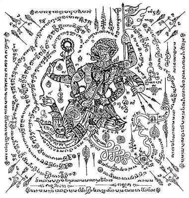 Play Thai Tattoo 1 Wallpapers