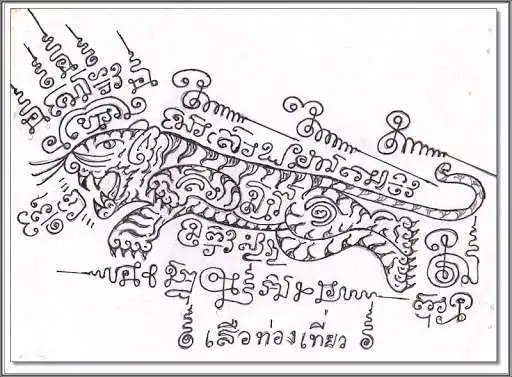 Play Thai Tattoo Wallpaper 2 as an online game Thai Tattoo Wallpaper 2 with UptoPlay