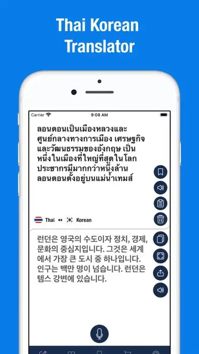 Play Thai to Korean Translator  and enjoy Thai to Korean Translator with UptoPlay