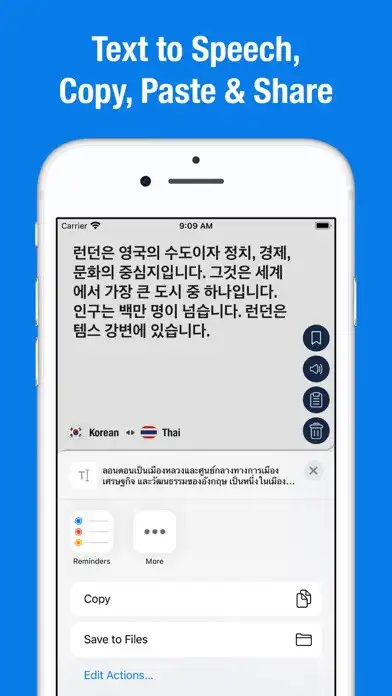 Play Thai to Korean Translator as an online game Thai to Korean Translator with UptoPlay