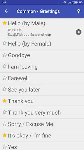 Play Thai Travel Phrases by SpeakLocal as an online game Thai Travel Phrases by SpeakLocal with UptoPlay