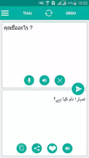 Play Thai-Urdu Translator and enjoy Thai-Urdu Translator with UptoPlay Play Thai-Urdu Translator and enjoy Thai-Urdu Translator with UptoPlay