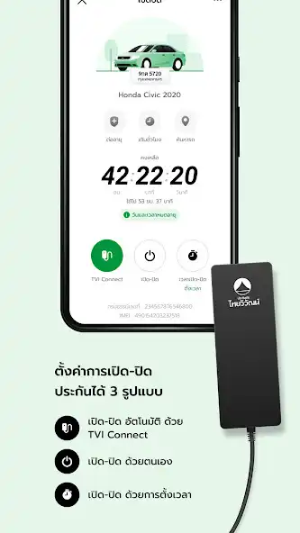 Play Thaivivat as an online game Thaivivat with UptoPlay