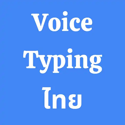 Play Thai Voice Typing App APK Play Thai Voice Typing App APK
