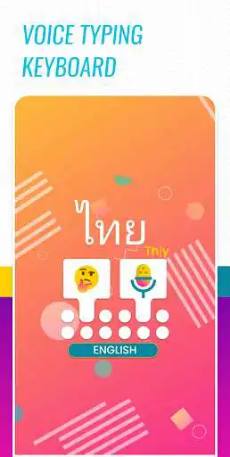 Play Thai Voice Typing Keyboard - English Translate and enjoy Thai Voice Typing Keyboard - English Translate with UptoPlay Play Thai Voice Typing Keyboard - English Translate and enjoy Thai Voice Typing Keyboard - English Translate with UptoPlay