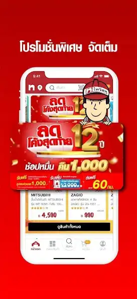 Play Thaiwatsadu as an online game Thaiwatsadu with UptoPlay