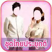 Free play online Thai Women Dress Photo APK