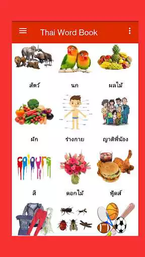 Play Thai Word Book  and enjoy Thai Word Book with UptoPlay