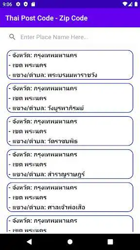 Play Thai Zip Code - Post Code  and enjoy Thai Zip Code - Post Code with UptoPlay
