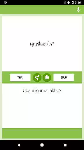 Play Thai-Zulu Translator  and enjoy Thai-Zulu Translator with UptoPlay