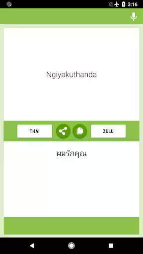 Play Thai-Zulu Translator as an online game Thai-Zulu Translator with UptoPlay